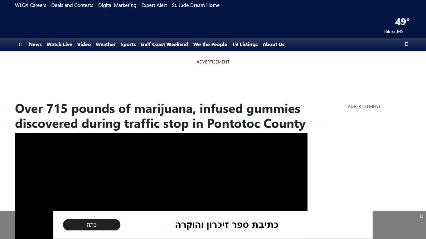 Over 715 pounds of marijuana, infused gummies discovered during traffic stop in Pontotoc County